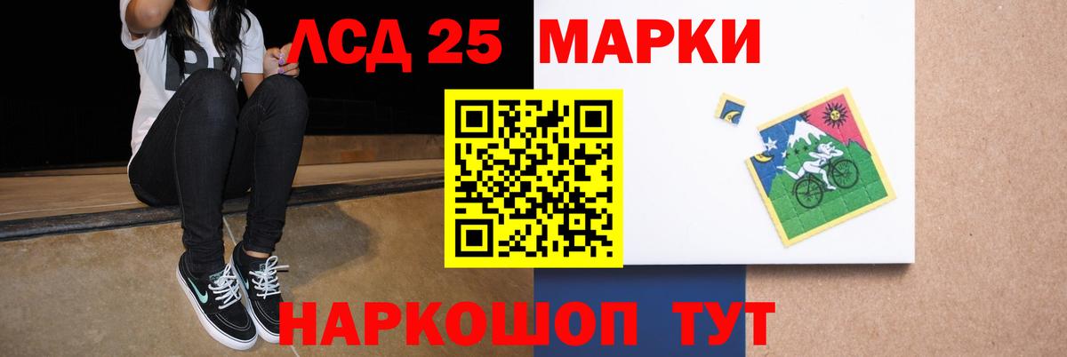 ЛСД экстази кислота  ЛСД экстази кислота  Буйнакск  MEGA ссылка  Вход с VPN 