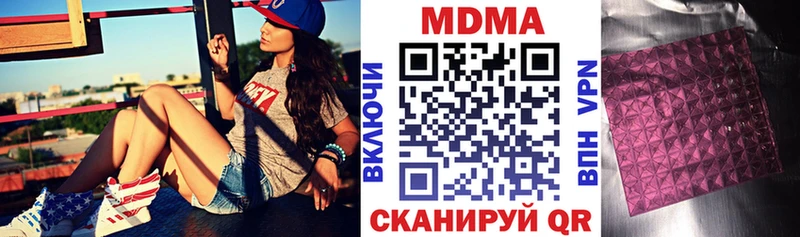 продажа наркотиков Буйнакск MDMA кристаллы