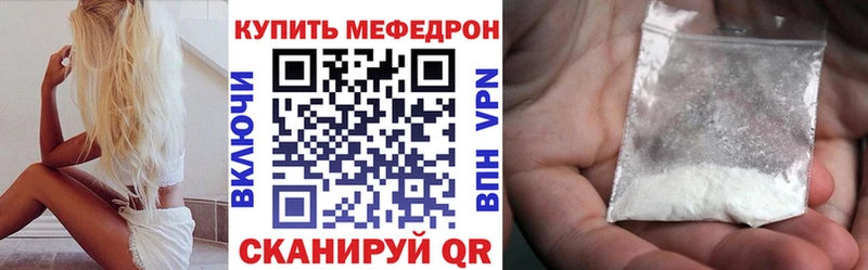 МЯУ-МЯУ кристаллы  Буйнакск 