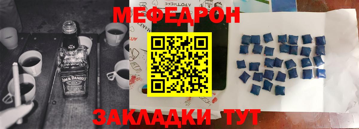 МЕФ  где можно купить   Меф  Мефедрон mephedrone  Буйнакск  Мефедрон 4 MMC  Вход с VPN 