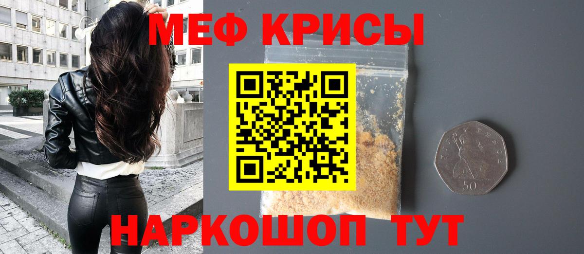 МЕФ Буйнакск