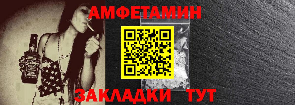 МЕТАМФЕТАМИН витя Буйнакск