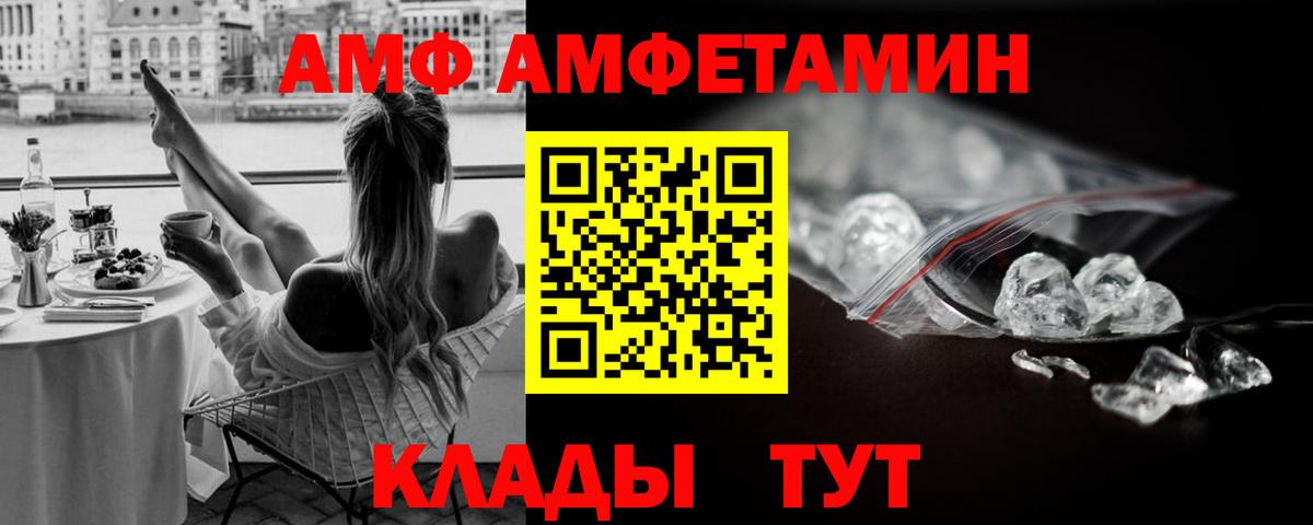 МЕТАМФЕТАМИН витя  Вход с VPN  МЕТАМФЕТАМИН витя  Буйнакск 