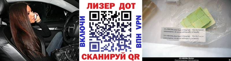 Марки NBOMe 1500мкг  даркнет сайт  Буйнакск 