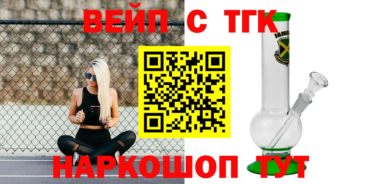 купить наркотики сайты  ТГК Wax  Вход с VPN  Буйнакск  ТГК THC oil 