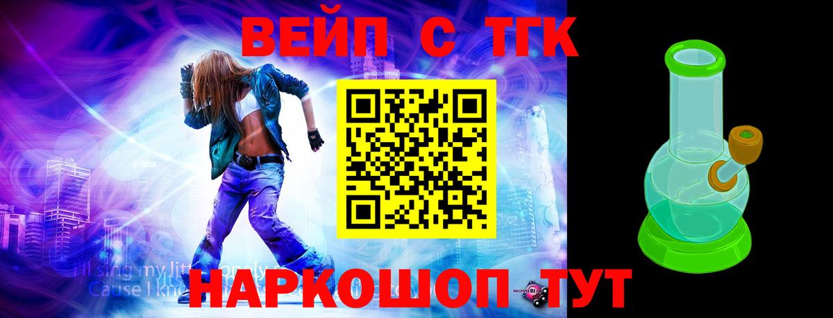 ТГК  ЭКСТАЗИ  Канабис  Как найти закладки?  Буйнакск  Вход с VPN  Меф МЯУ МЯУ   Гашиш 