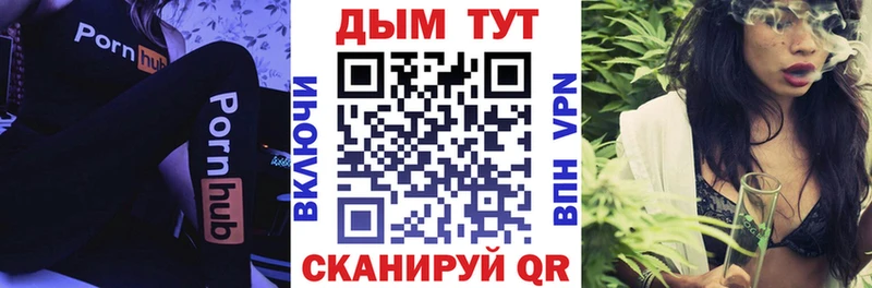 Марихуана SATIVA & INDICA Буйнакск
