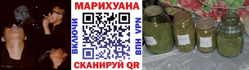 МАРИХУАНА SATIVA & INDICA  Буйнакск 