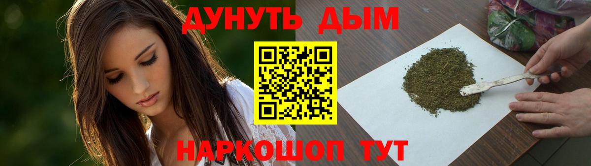 Бошки марихуана марихуана  Шишки марихуана MAZAR  Вход с VPN  Марихуана AK-47  Буйнакск 